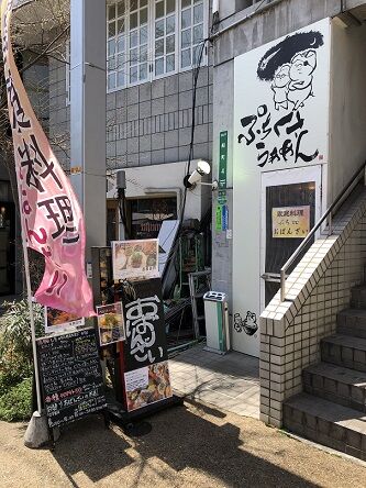 プチ1