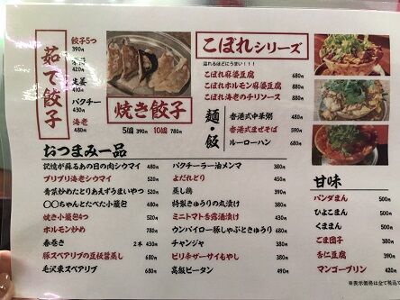 モンロー8