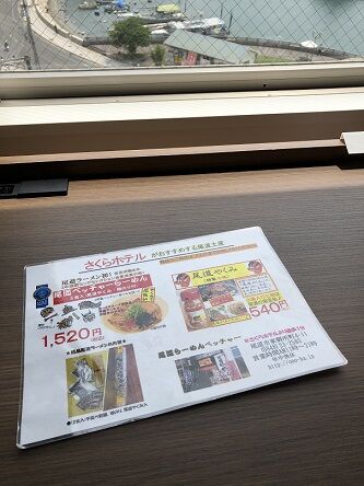 ベッチャー2