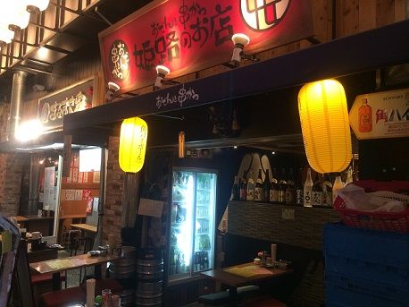 姫路のお店2