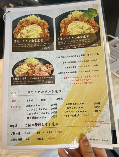 タル翔5