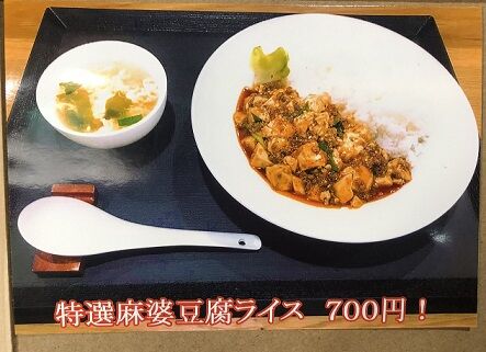 華すみ6