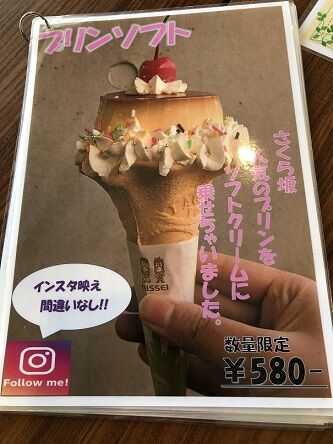 さくら坂12