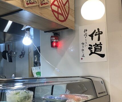 ナカミチ11