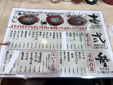 tonbo8