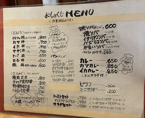 パル5