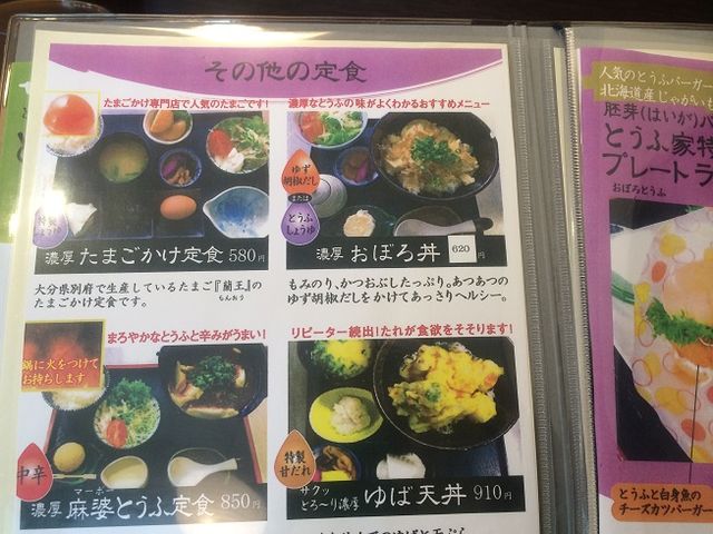 あっちこっち ここdeランチ 世羅町 あっちこっち ここdeランチ 世羅町