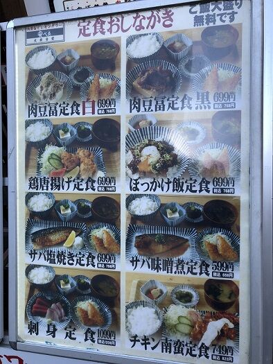 安べゑ6