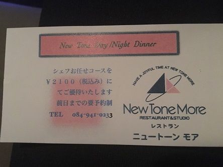 NM夜10