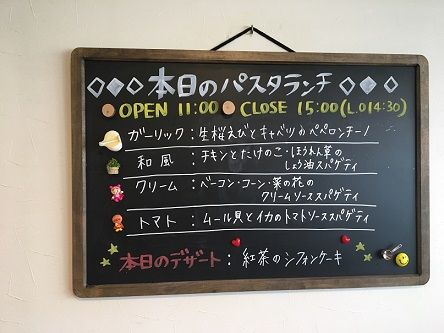 3ガバチョ5