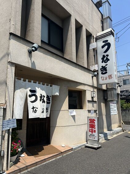 なか勝1