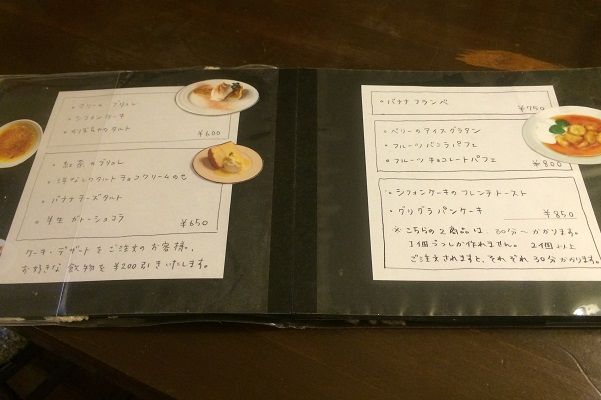 暑さを忘れてくつろげました Cafe Shuu カフェシュウ あっちこっち ここdeランチ