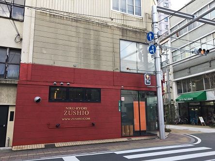 zushio15