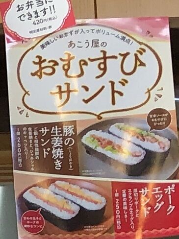 akou4