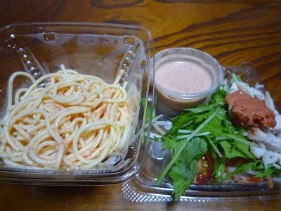 明太子パスタ3