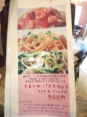 iki-cafeメニュー2