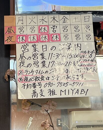 26雅11