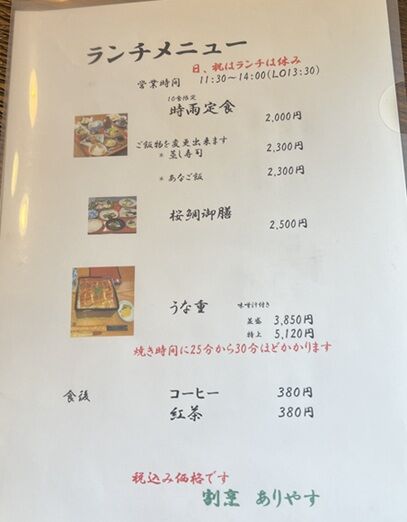 ありやす7