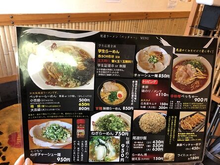 ベッチャー6
