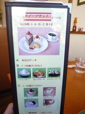 cafe Kodama5