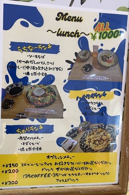 にふぇーでーびる7