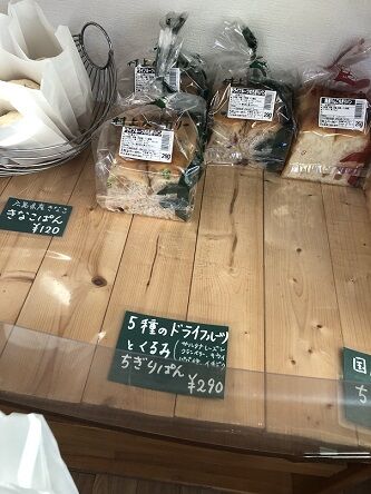 村上ベーカリー7