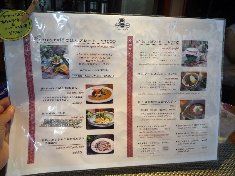 omo cafe8