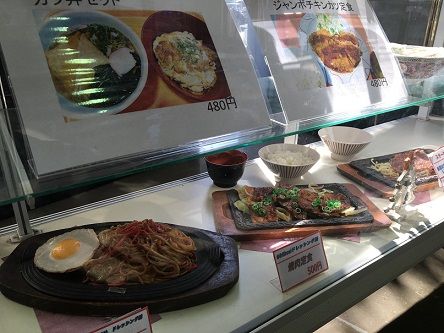 平大学食7