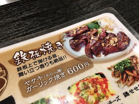 あっちこっち ここdeランチ 福山神辺 あっちこっち ここdeランチ 福山神辺