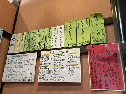 26雅4