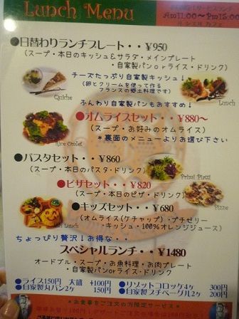 ル・シェルカフェ5
