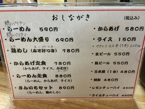 さんいち3