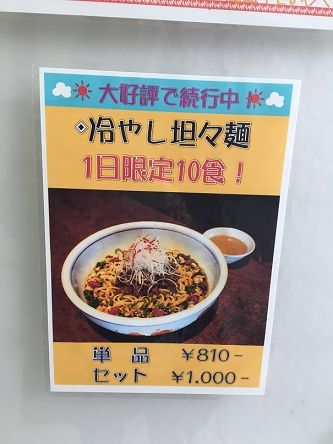 茶花2018018