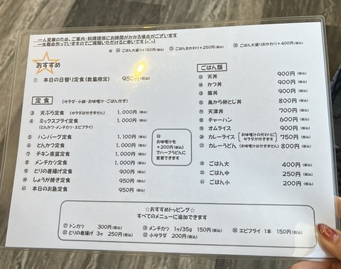 こう3