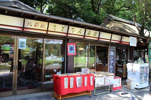さざなみ茶屋1