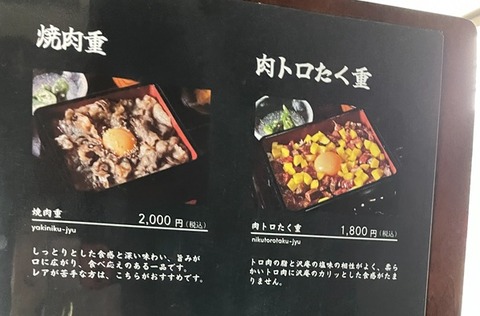 daimaru6
