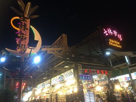 土林市場1