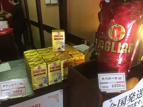 カリアーリ7