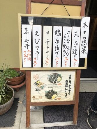 立樹ランチ16