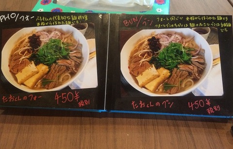 ベトナムハウス4