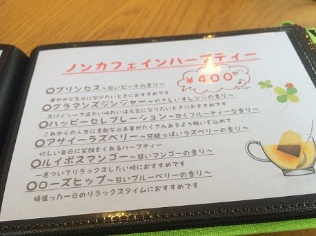 SUN2 cafe7