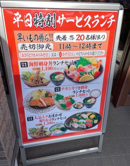 manpuku2