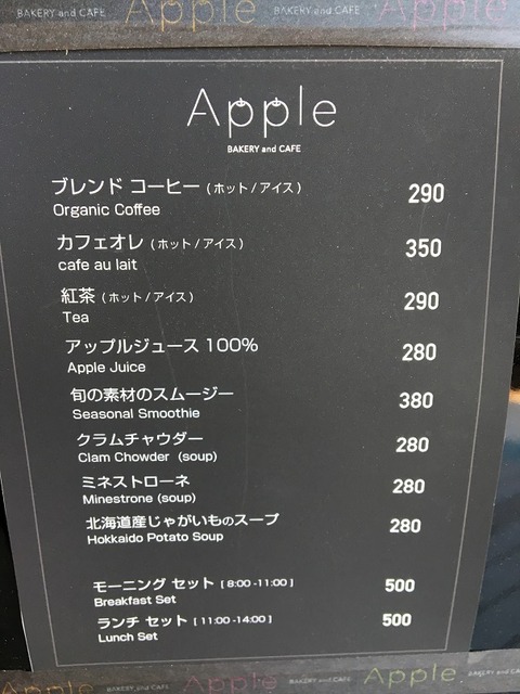 apple6
