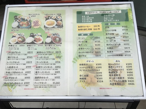 茶花2018013