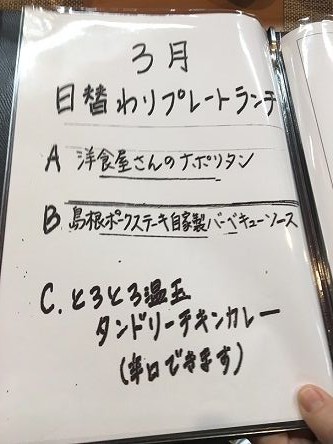 クチーナカンターレ5