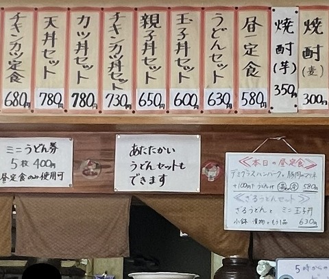 喜一11