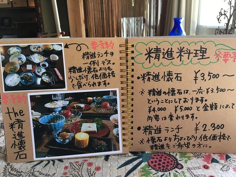 お寺カフェ10