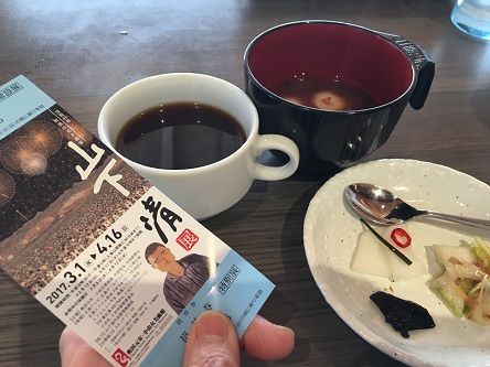 トレッタ三次12