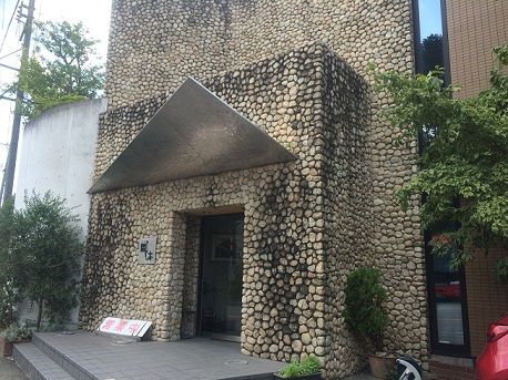 名代とんかつ一休1