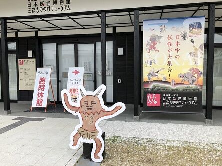 もののけ